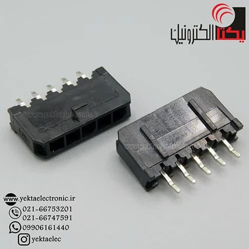 کانکتور micro atx نری صاف 5 پین (mini fit (1*5