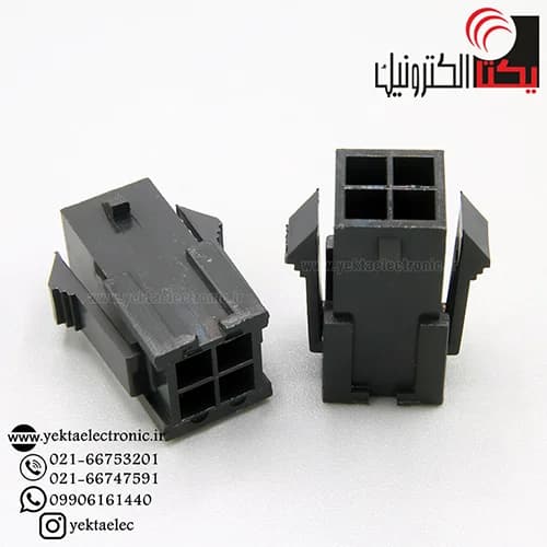 کانکتور micro atx نری بین راهی 4 پین (mini fit (2*2