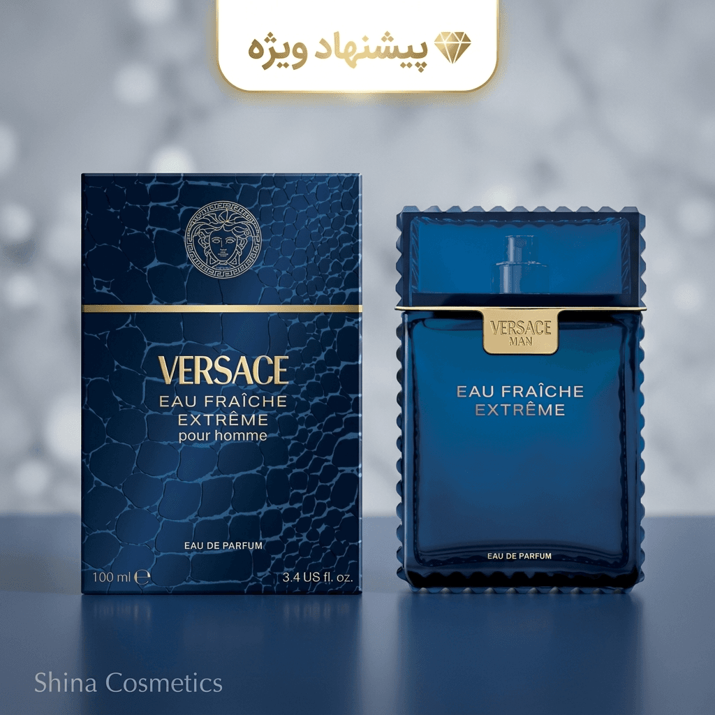 عطر ورساچه او فرش اکستریم 100 میل | Versace Eau Fraîche Extrême اصل — تصویر ۲