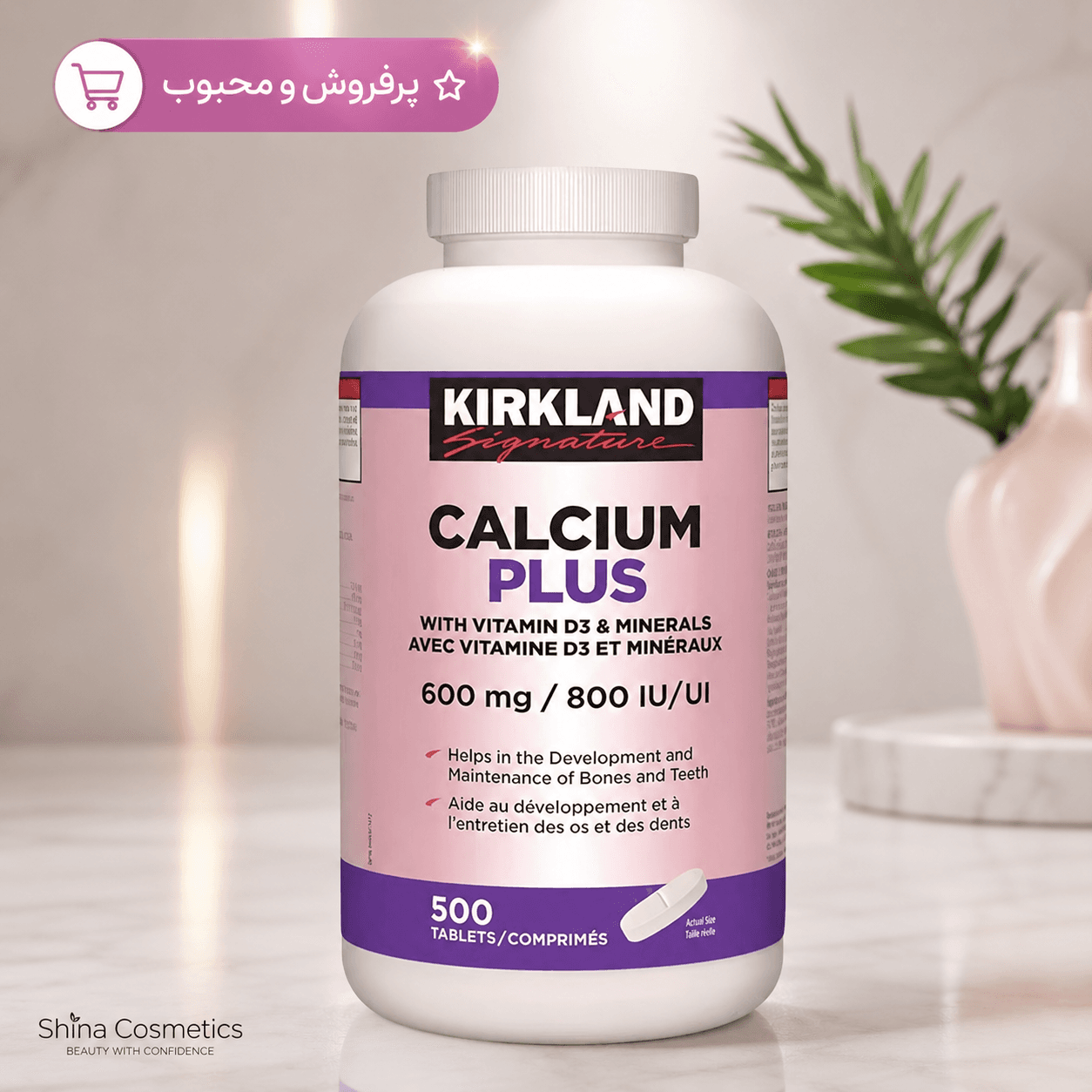 قرص کلسیم پلاس کرکلند ۵۰۰ عددی | Kirkland Signature Calcium Plus with Vitamin D3 & Minerals — تصویر ۲