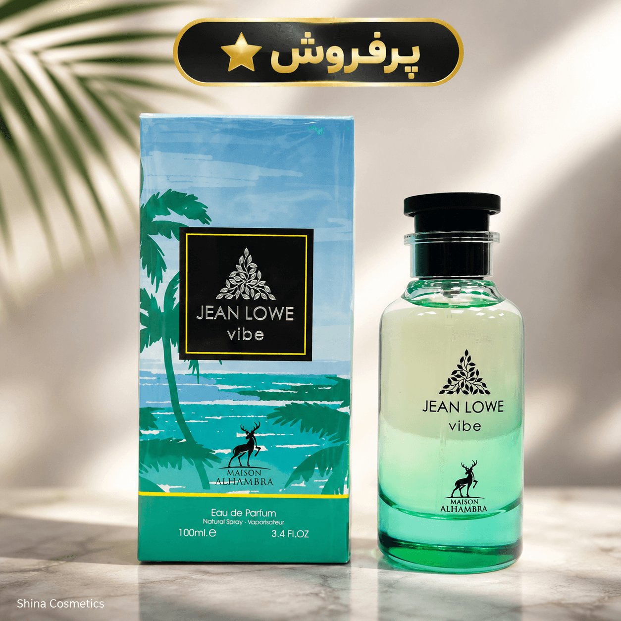 عطر ادکلن لویی ویتون پسفیک چیل 100 میل اصل | شینا کازمتیک — تصویر ۲