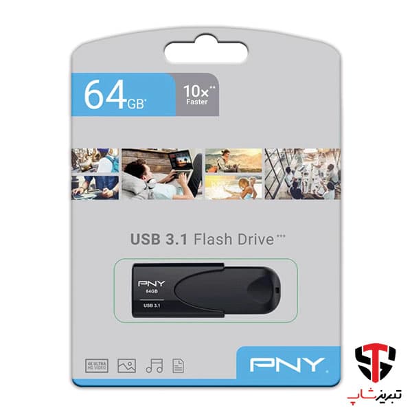 فلش مموری پی ان وای مدل Attache 4 USB 3.1 ظرفیت 64 گیگابایت — تصویر ۴