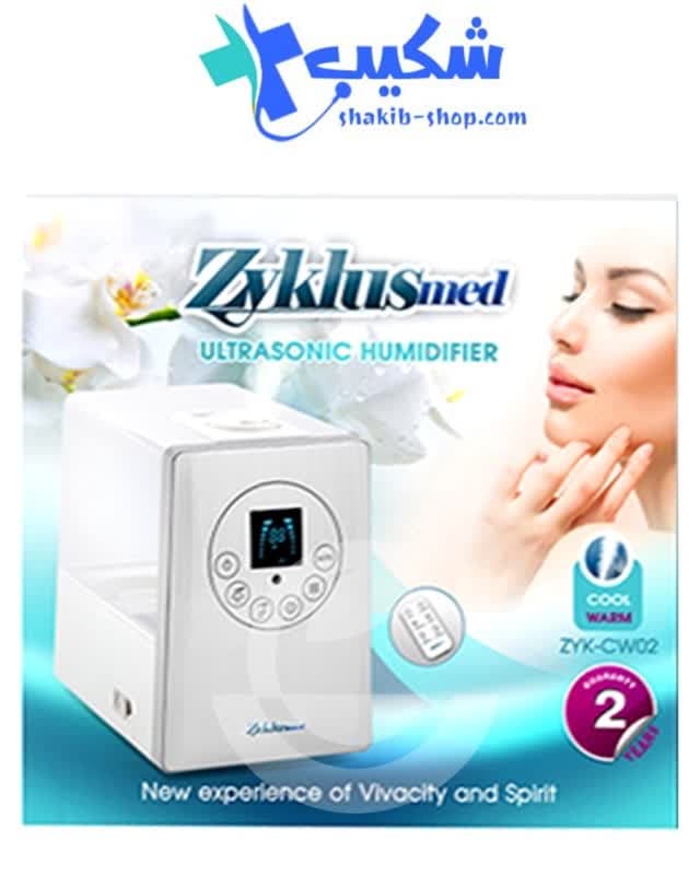 بخور سرد و گرم زیکلاس مد مدل ZYK-CW02 — تصویر ۶