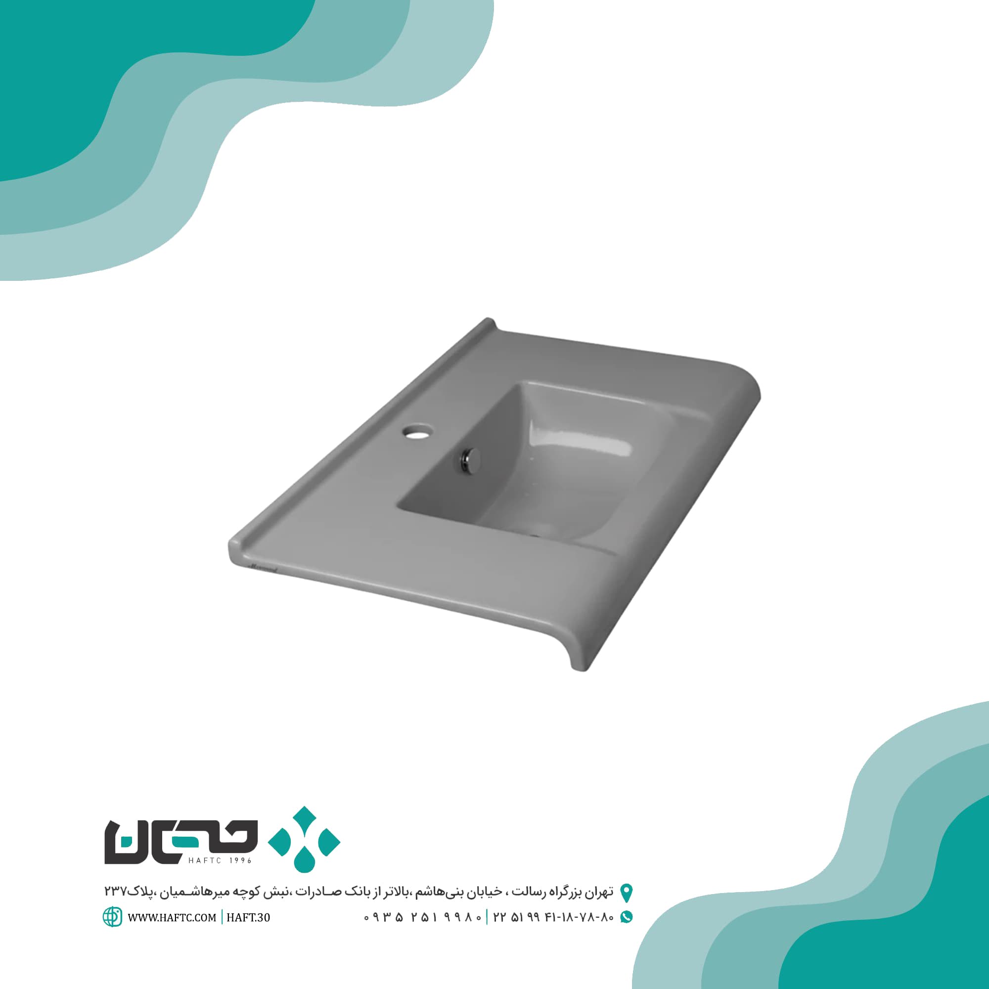 روشویی روکابینتی مروارید مدل ویستا طوسی مات 70 — تصویر ۲