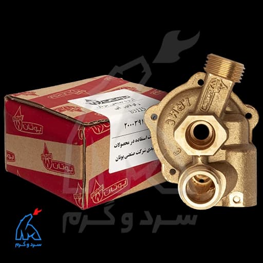 بدنه رگولاتور آب b3115 بوتان – 20003912