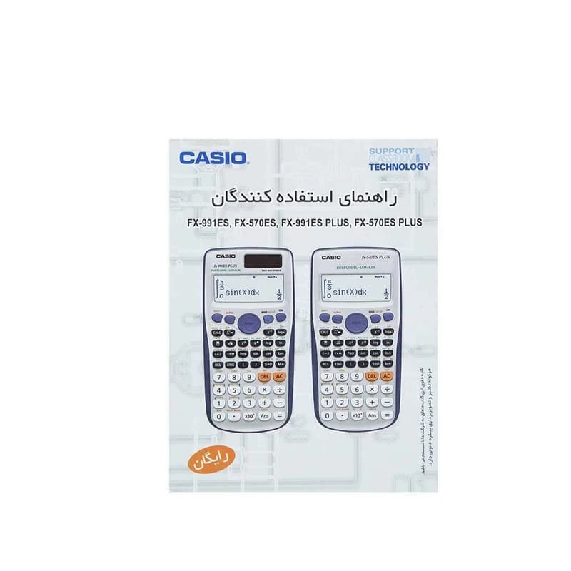 ماشین حساب کاسیو مدل FX-991 ES PLUS — تصویر ۶