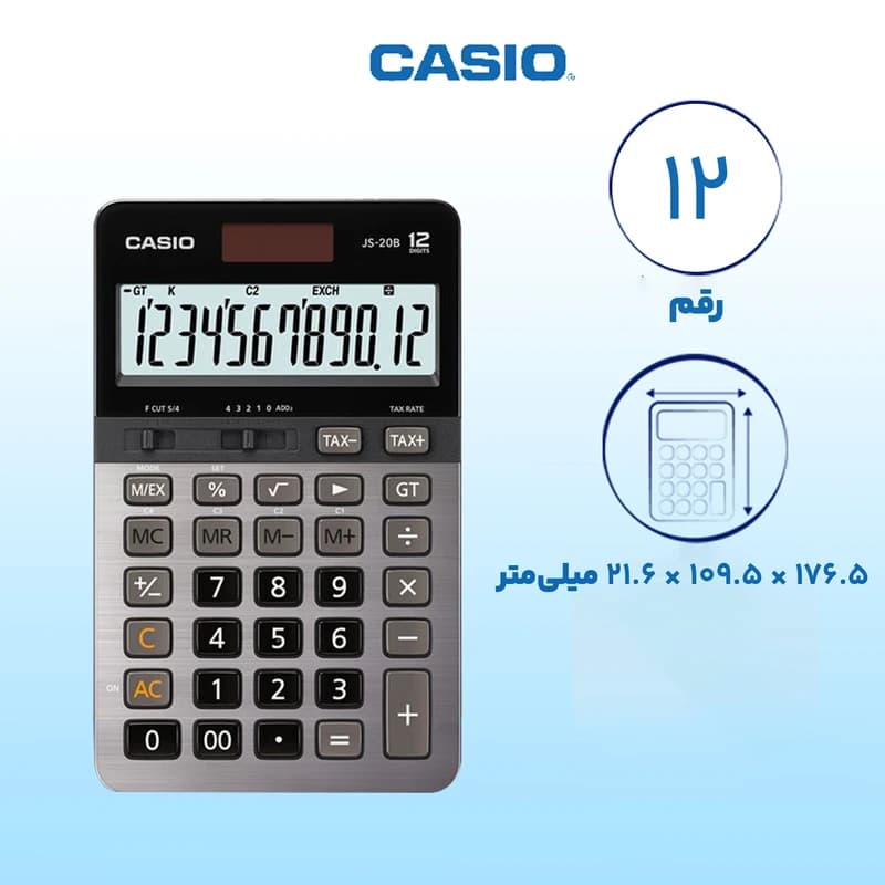 ماشین حساب کاسیو مدل JS-20B — تصویر ۱۲