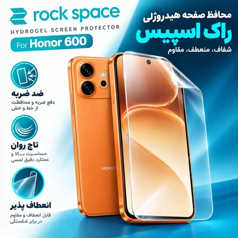 گلس محافظ آنر 600 | نانو هیدروژل اورجینال راک اسپیس — تصویر ۴