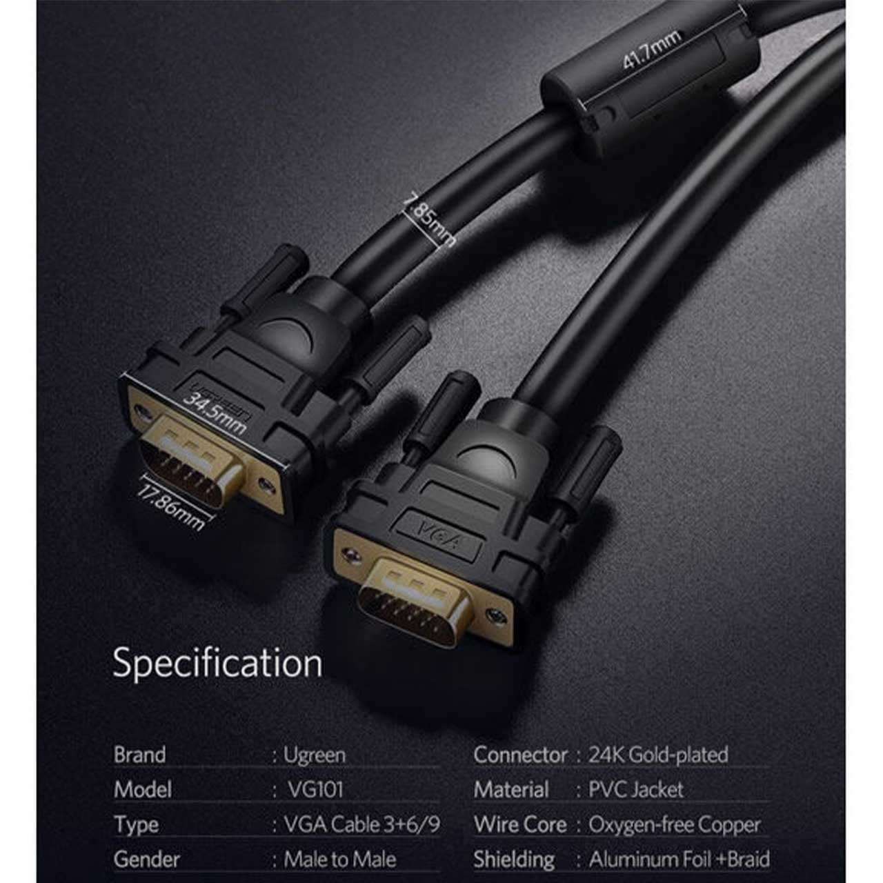 کابل VGA یوگرین 2 متری Ugreen VG101 11646 — تصویر ۲