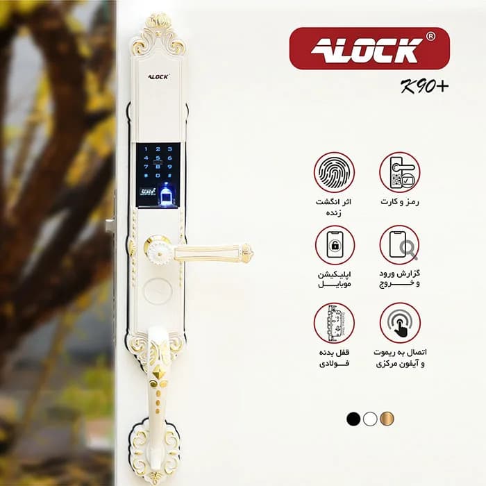 قفل اثر انگشتی دیجیتال ALOCK مدل K90+ White — تصویر ۵