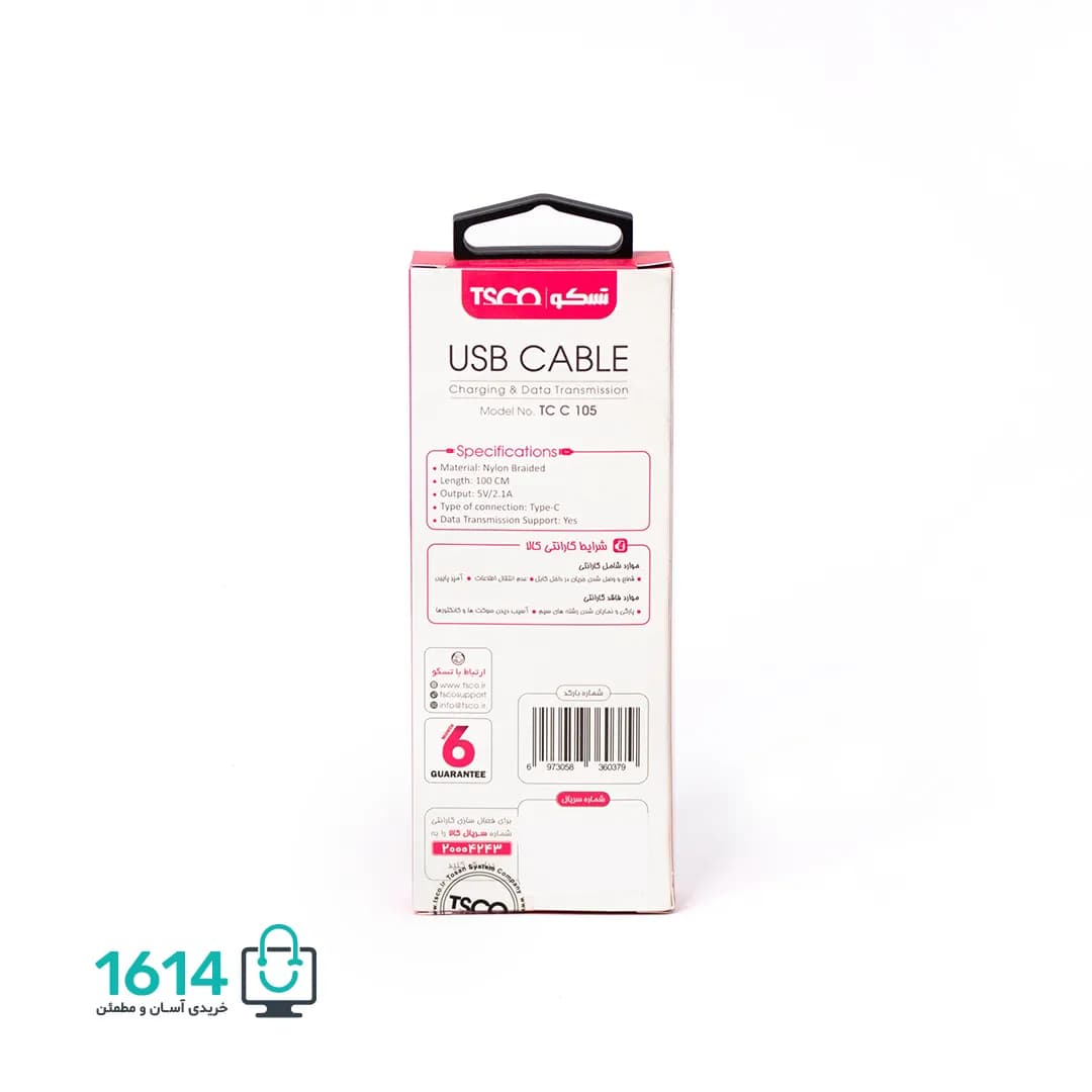 کابل تايپ سی تسکو مدل TC C 105 1M — تصویر ۳