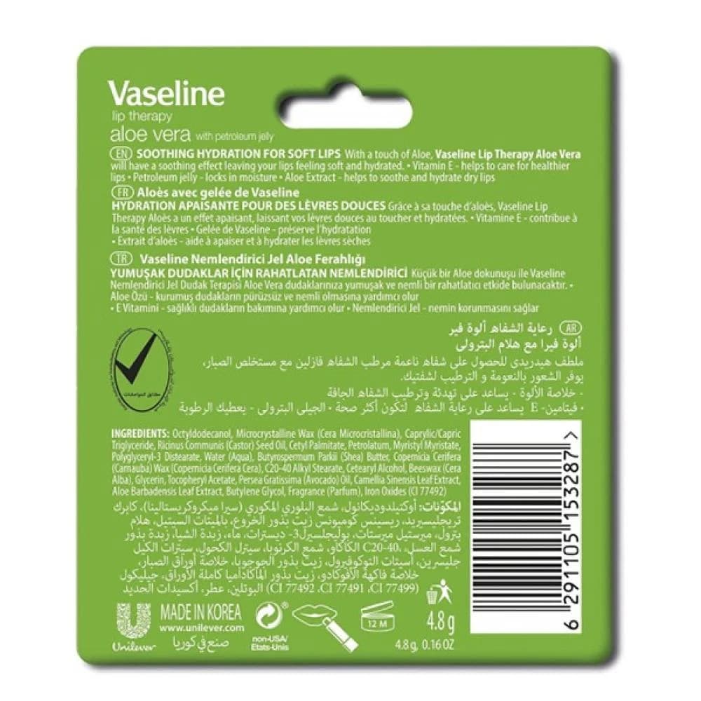 بالم لب وازلین آلوورا 4.8 گرمی Vaseline Aloe Vera Lip Care — تصویر ۹
