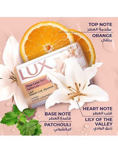 صابون لوکس با رایحه گل زنبق وحشی 170 گرم Lux Flaw-less Skin Lily — تصویر ۲
