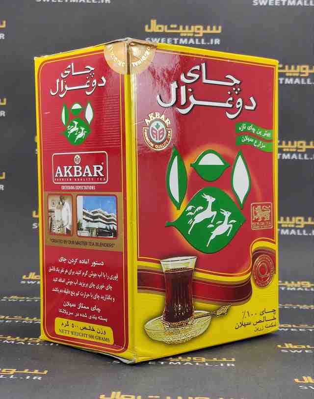 چای سیاه دو غزال عطری اکبر با عطر هل 500 گرمی Akbar Do Ghazal Tea with Cardamom — تصویر ۴