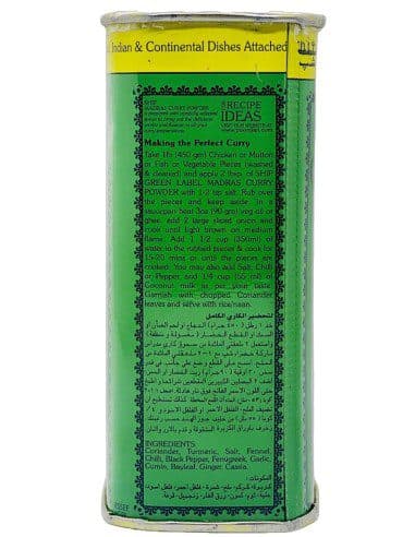 پودر ادویه کاری مدراس هندی شیپ 250 گرمی Ship Madras Curry Powder — تصویر ۳