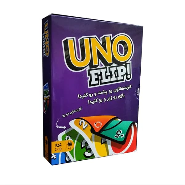 بازی اونو فلیپ Uno Flip (برد گیم) — تصویر ۳