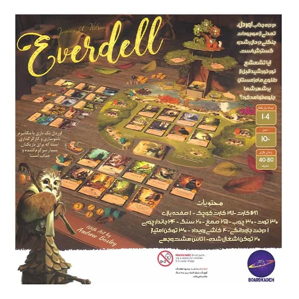 بازی اوردل Everdell (برد گیم) — تصویر ۹