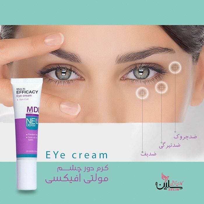 کرم دور چشم نئودرم مدل مولتی افیکسی Multi Efficacy — تصویر ۷