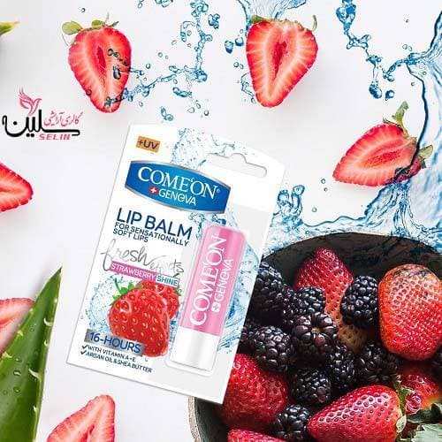 بالم لب توت فرنگی کامان نرم و براق کننده — تصویر ۵