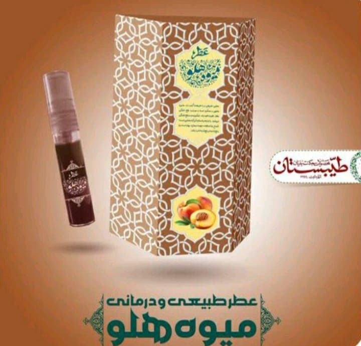 عطر هلو طیبستان (۵ گرم) — تصویر ۲