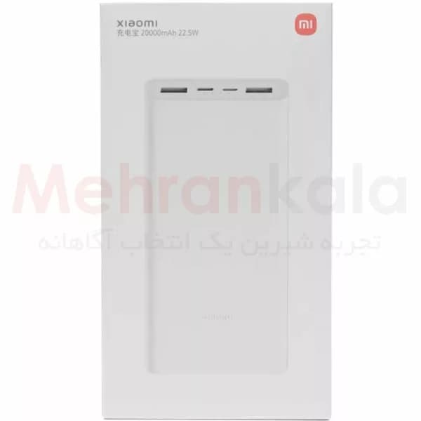 پاور بانک شیائومی ظرفیت 20000 میلی‌آمپر 22.5 وات مدل PB2022ZM — تصویر ۶