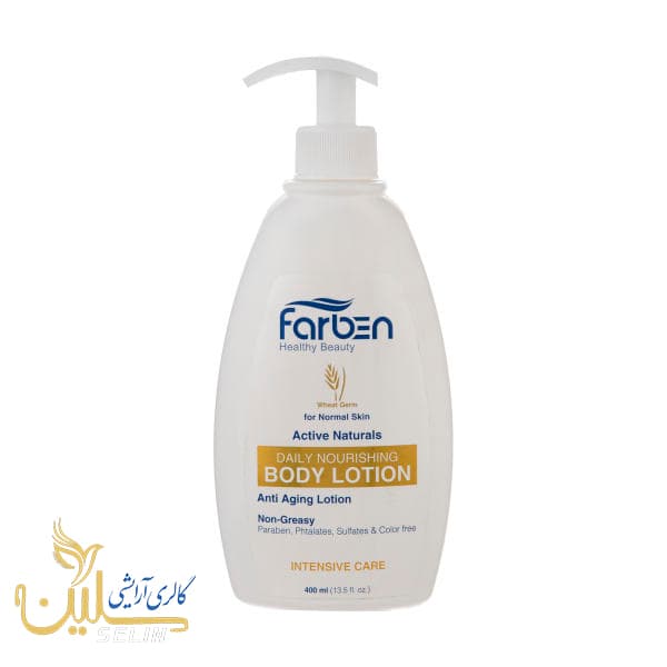 لوسیون بدن گندم فاربن — تصویر ۵