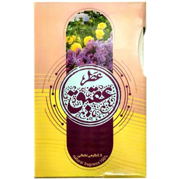عطر عقیق طیبستان (۲.۵ گرم) — تصویر ۵
