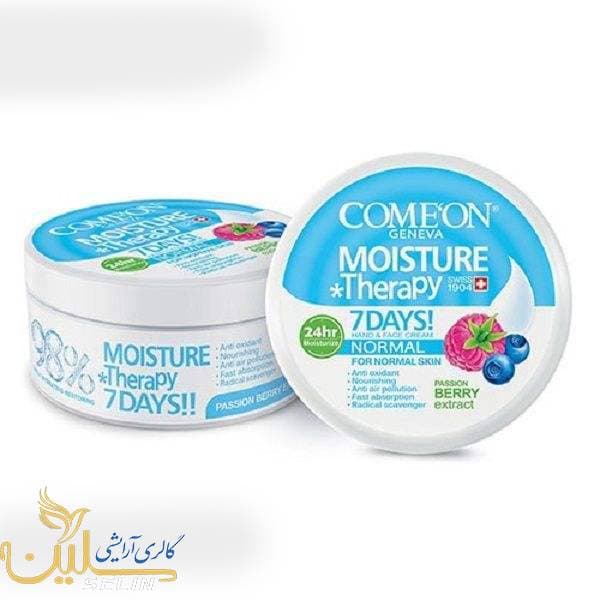 کرم مرطوب کننده پوست نرمال کامان – کاسه ای — تصویر ۵