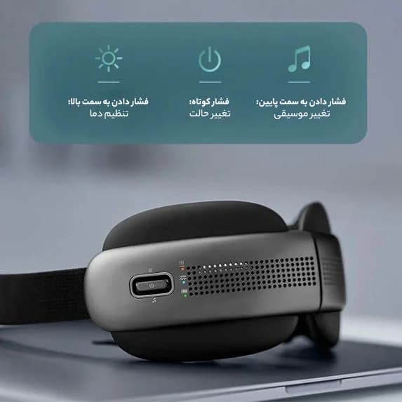 ماساژور چشم فیلیپس مدل PPM2522 — تصویر ۸