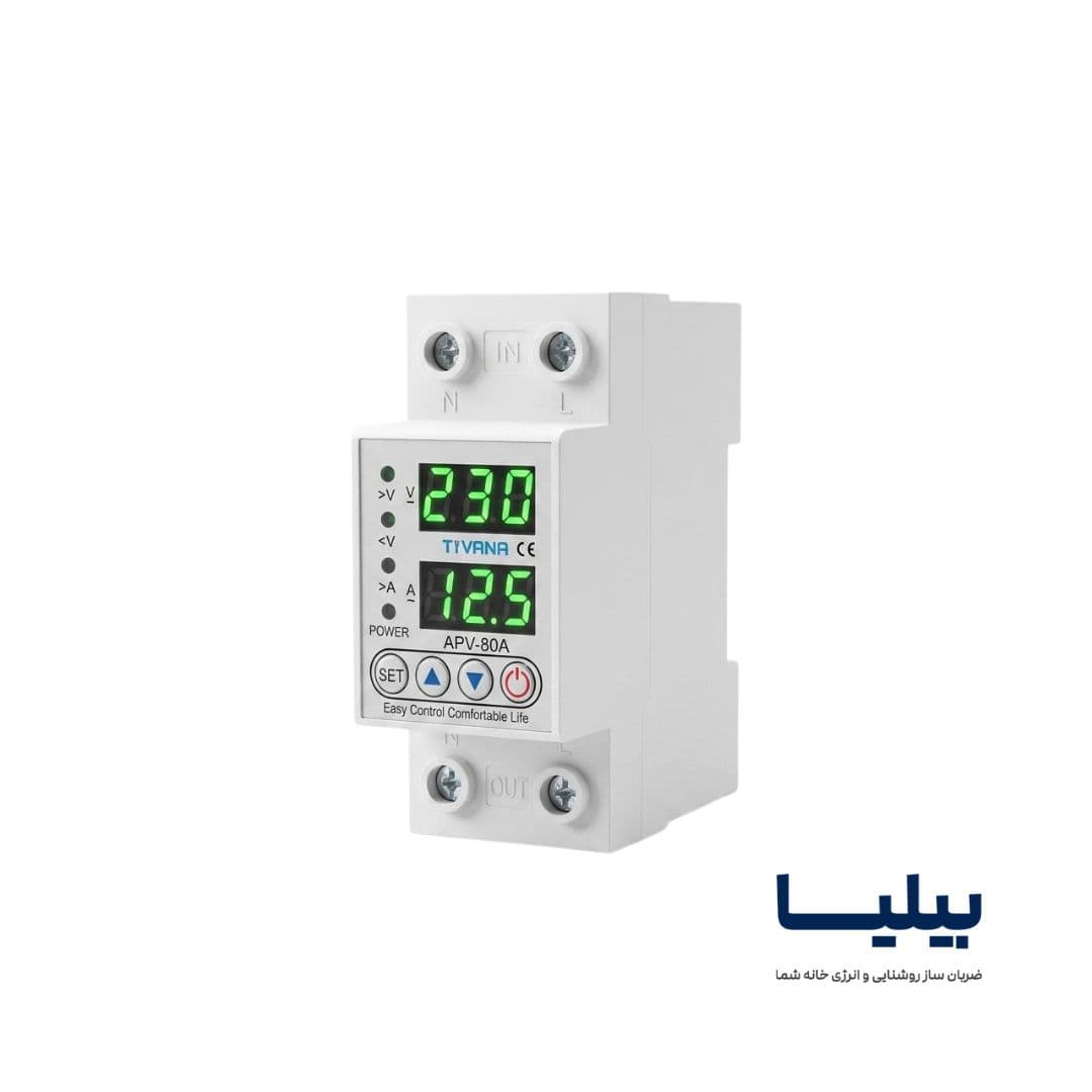 محافظ ولتاژ 80 آمپر تیوانا — تصویر ۱۱