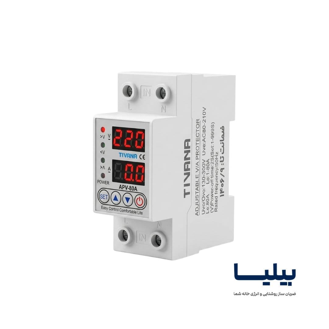 محافظ ولتاژ 80 آمپر تیوانا — تصویر ۹