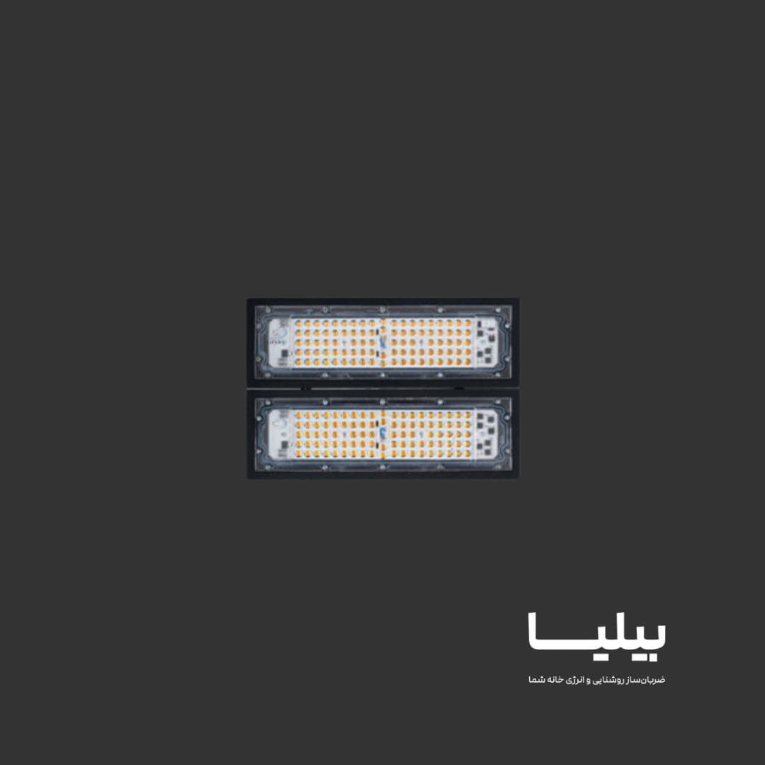پروژکتور 160 وات SMD آرتینا پارس شعاع توس — تصویر ۱۱
