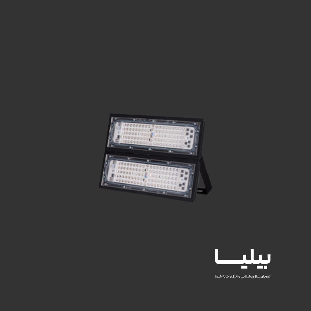 پروژکتور 160 وات SMD آرتینا پارس شعاع توس — تصویر ۱۰