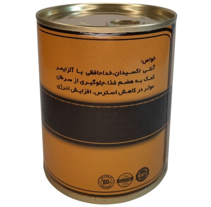 کاپوچینو ماهان (۲۵۰ گرم) — تصویر ۲