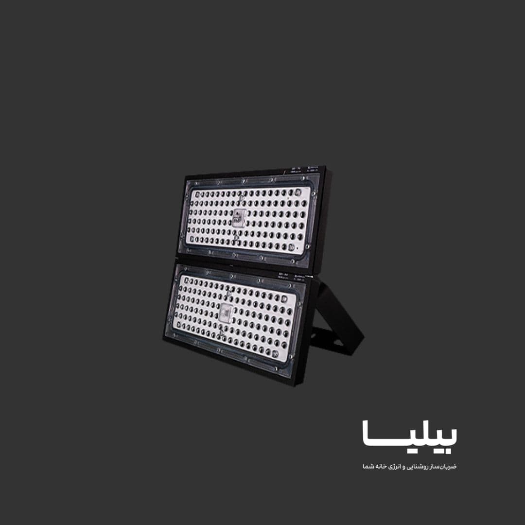 پروژکتور 200 وات SMD آرتام پارس شعاع توس — تصویر ۵