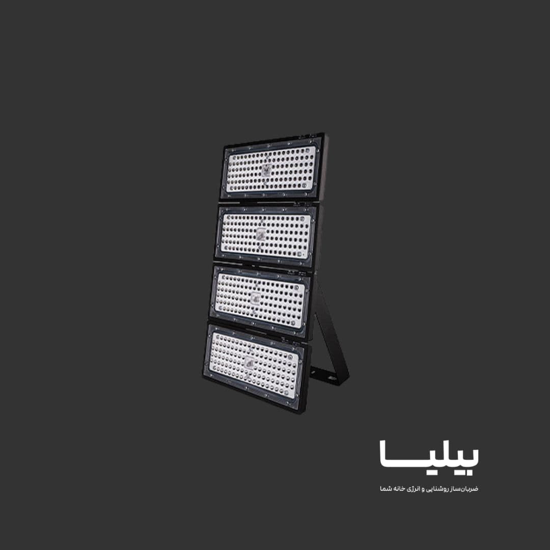 پروژکتور 400 وات SMD آرتام پارس شعاع توس — تصویر ۵
