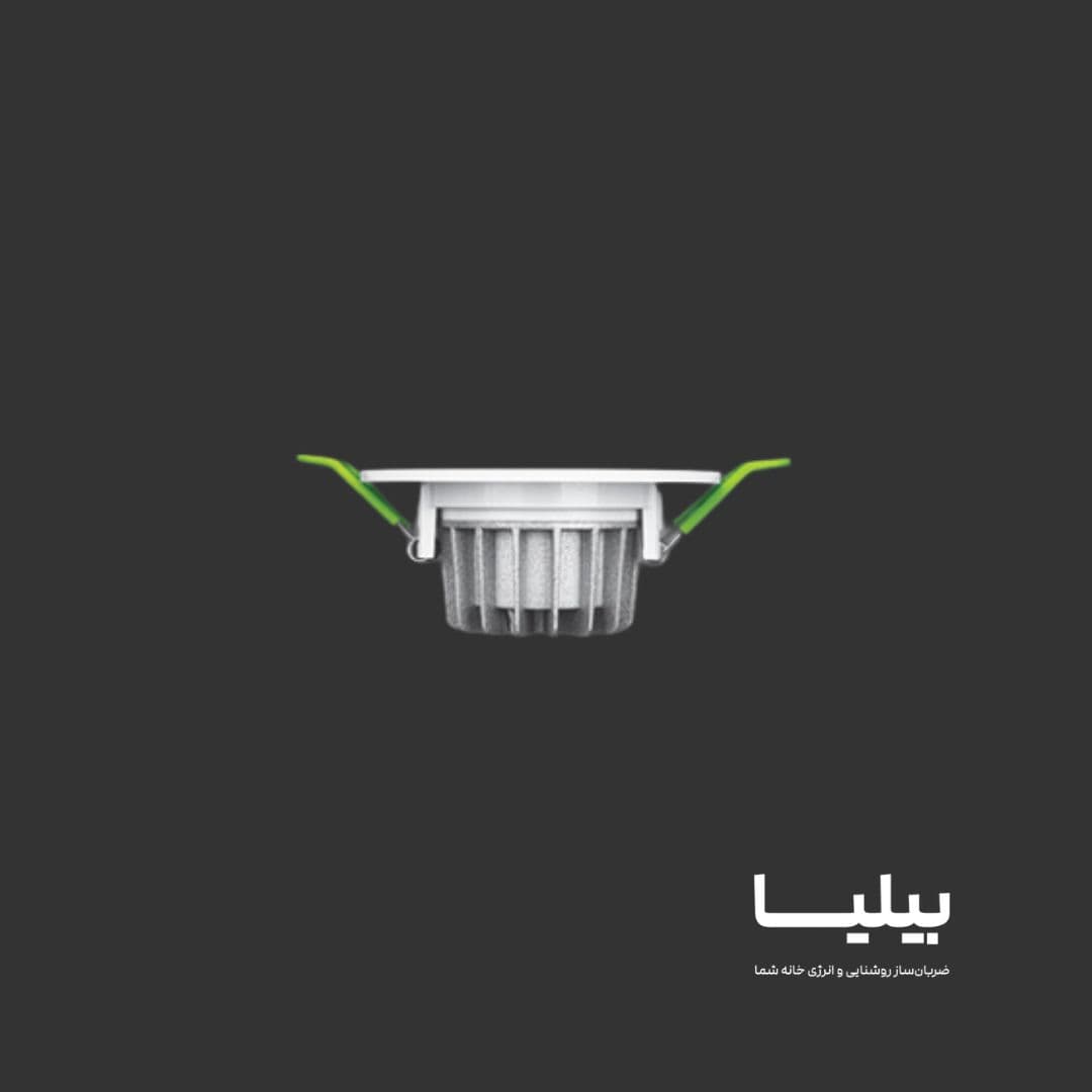 چراغ چشمی متحرک دایره ای 7 وات SMD پارس شعاع توس — تصویر ۴