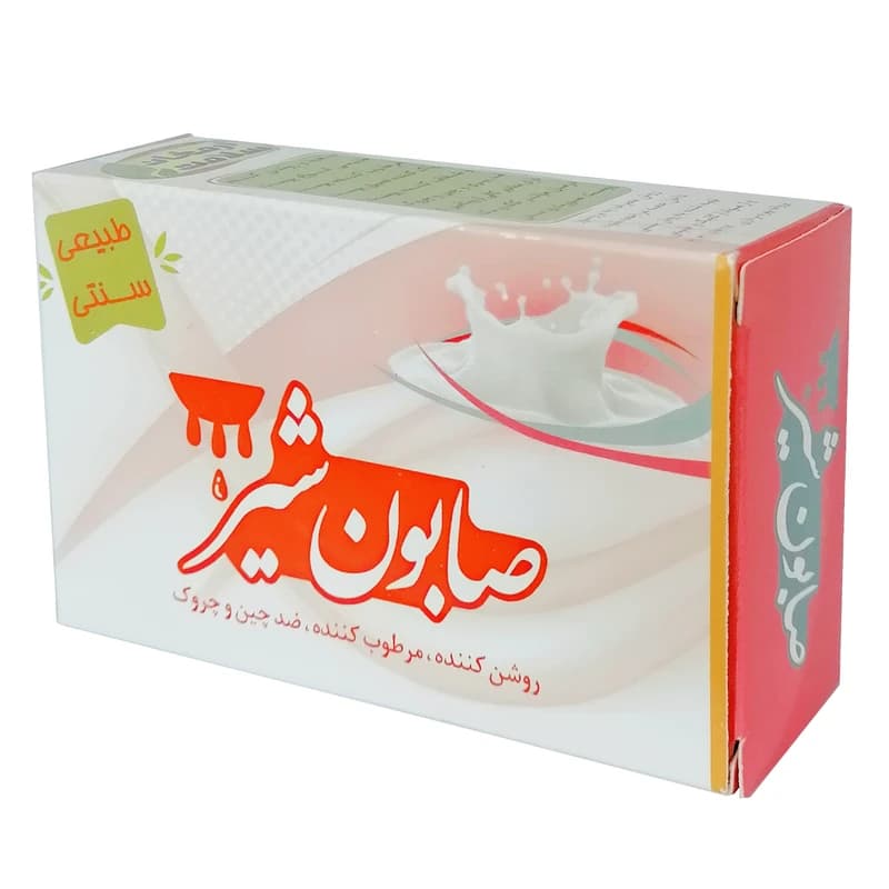 صابون شیر ارمغان سلامت — تصویر ۲