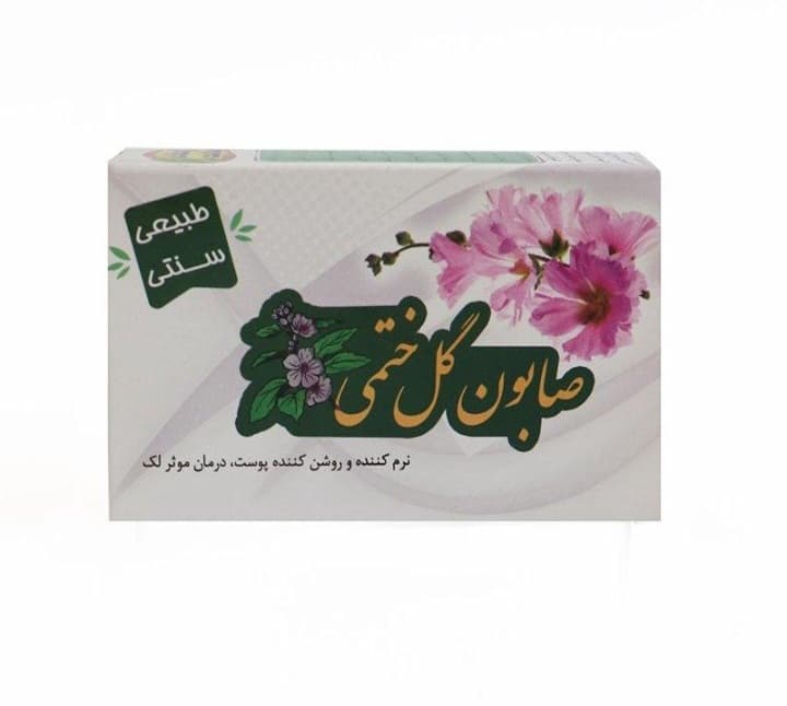 صابون گل ختمی ارمغان سلامت (۸۵ گرم)