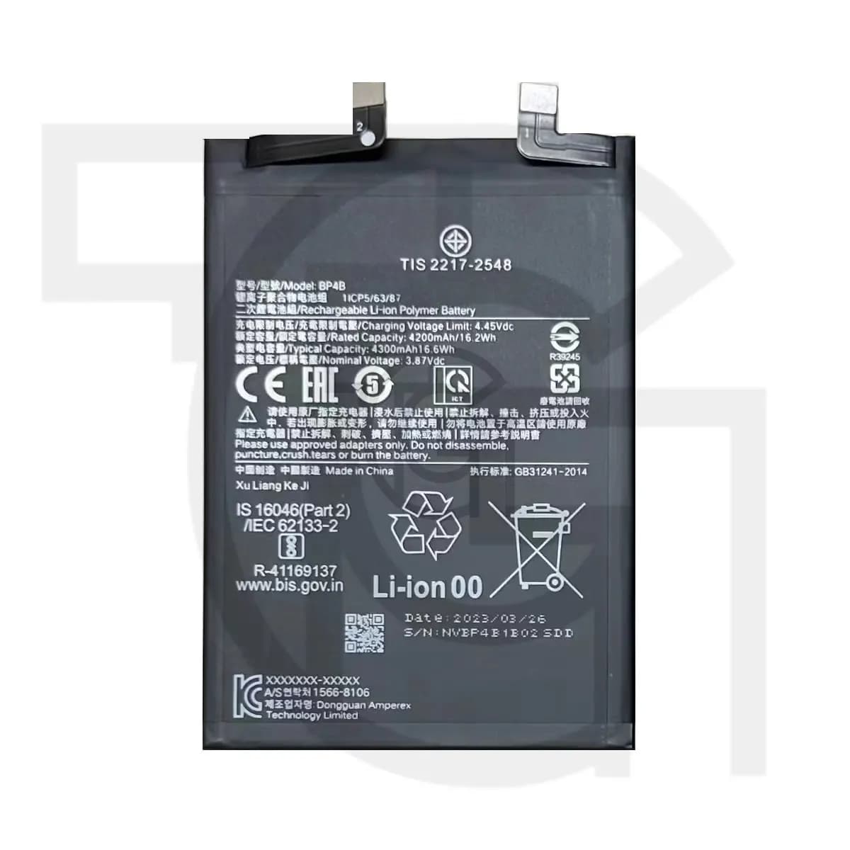 باتری شیائومی (اورجینال)(BP4B) Battery Xiaomi — تصویر ۲