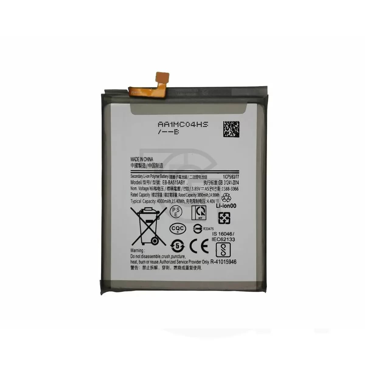 باتری سامسونگ (اورجینال)(EB-BA515ABY) Battery Samsung