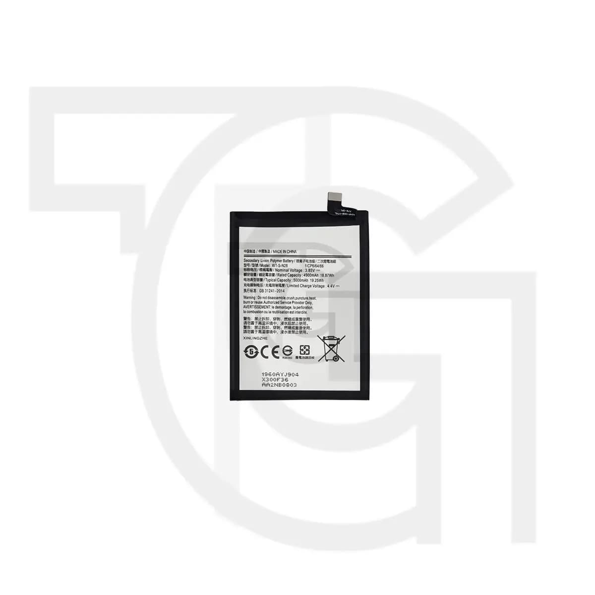 باتری سامسونگ (اصلی)(WT-S-N28) Battery Samsung