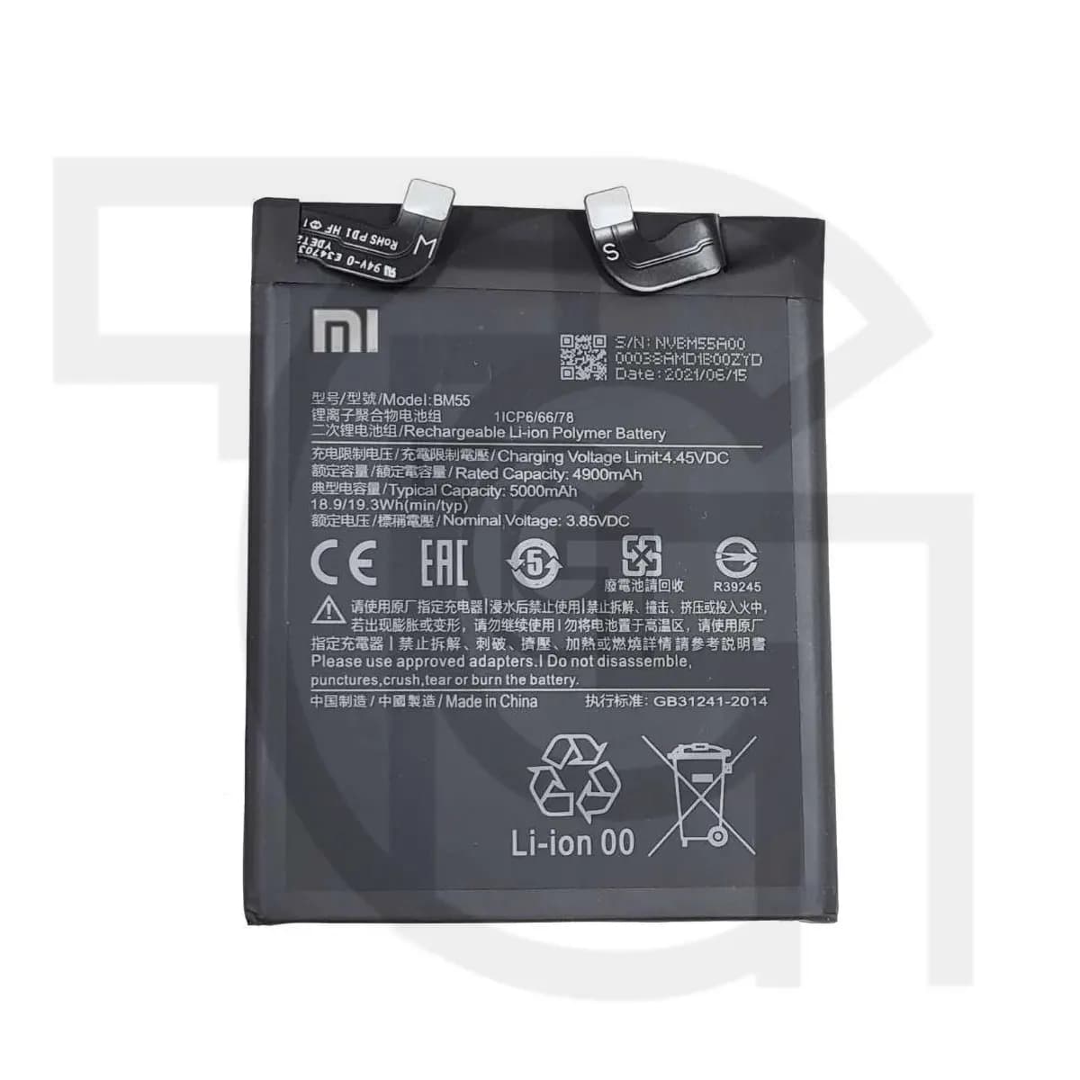 باتری شیائومی (اورجینال)(BM55) Battery Xiaomi
