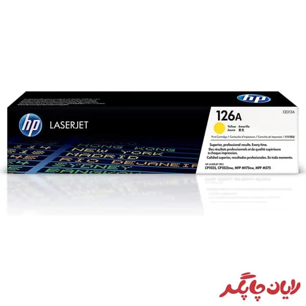 کارتریج لیزری رنگی اچ پی (زرد) HP 126A — تصویر ۵