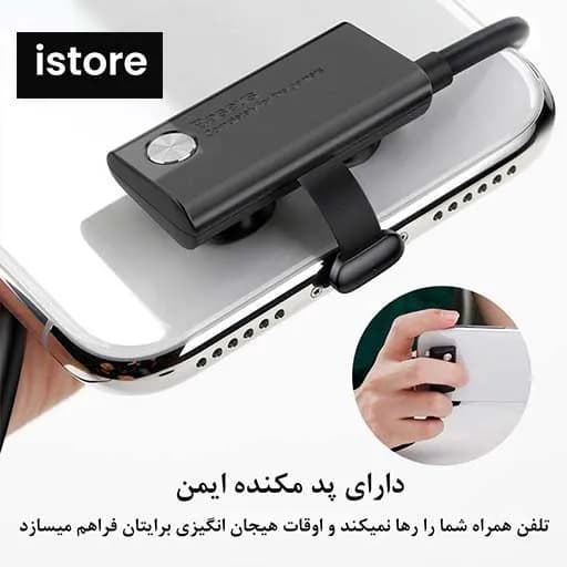 کابل شارژ USB به لایتنینگ باسئوس مدل CALXP-A01 طول 1 متر توان 2.4 آمپر Baseus Suction Cup Mobile Game Cable (اوپن باکس) با گارانتی — تصویر ۱۲