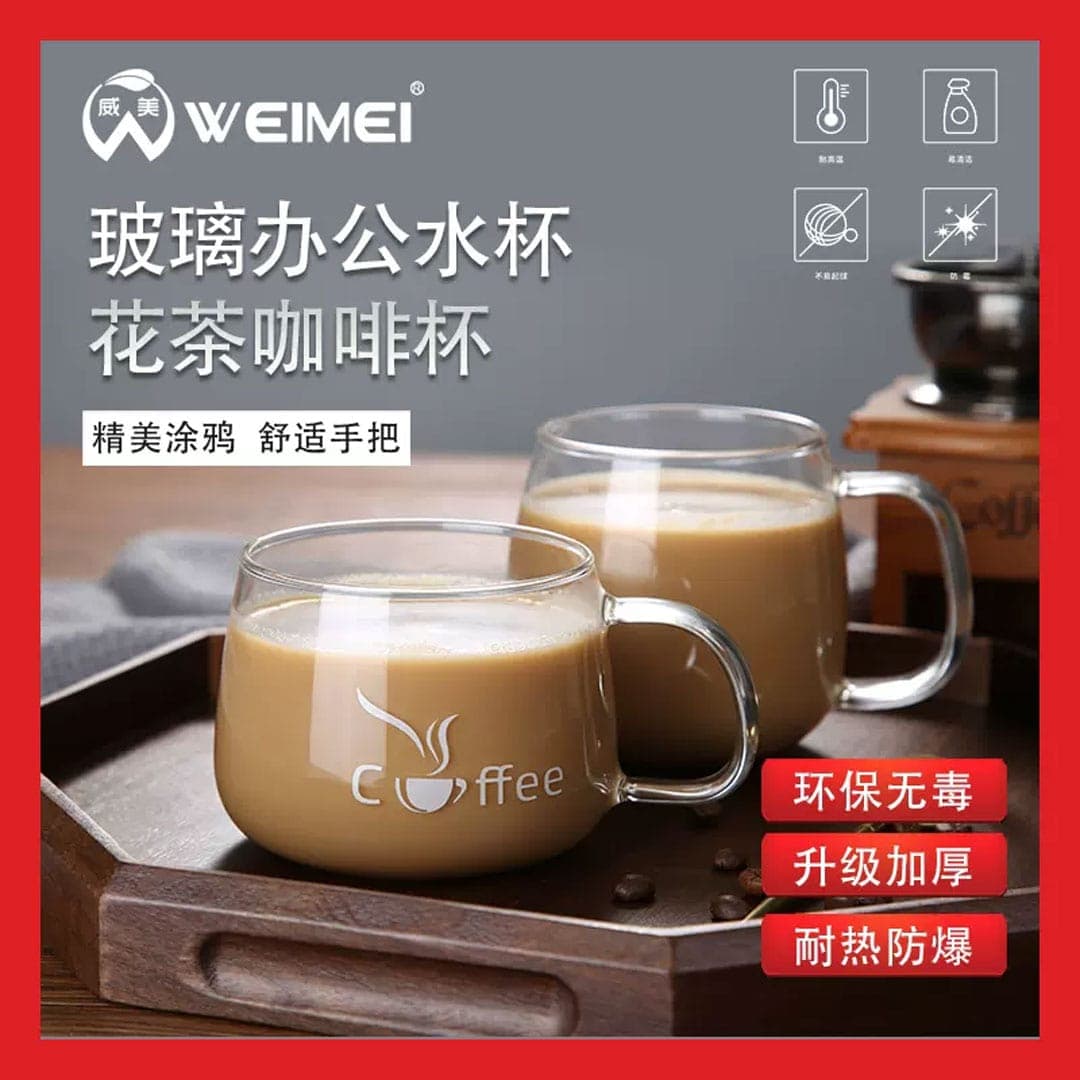 ماگ پیرکس Coffee Weimei 400cc — تصویر ۱۰
