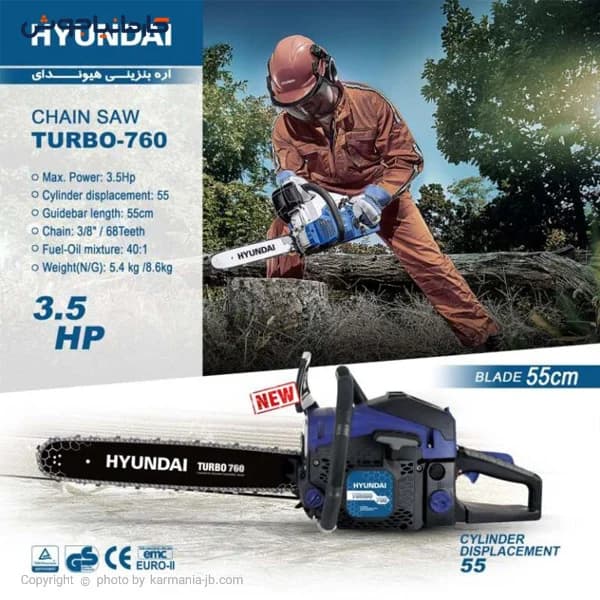 اره زنجیری بنزینی هیوندای مدل TURBO 760 — تصویر ۵