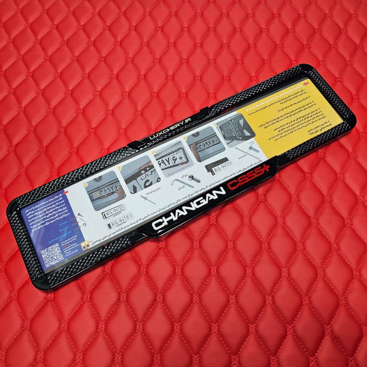 قاب پلاک CHANGAN CS55 PLUS (بسته دو عددی) — تصویر ۳