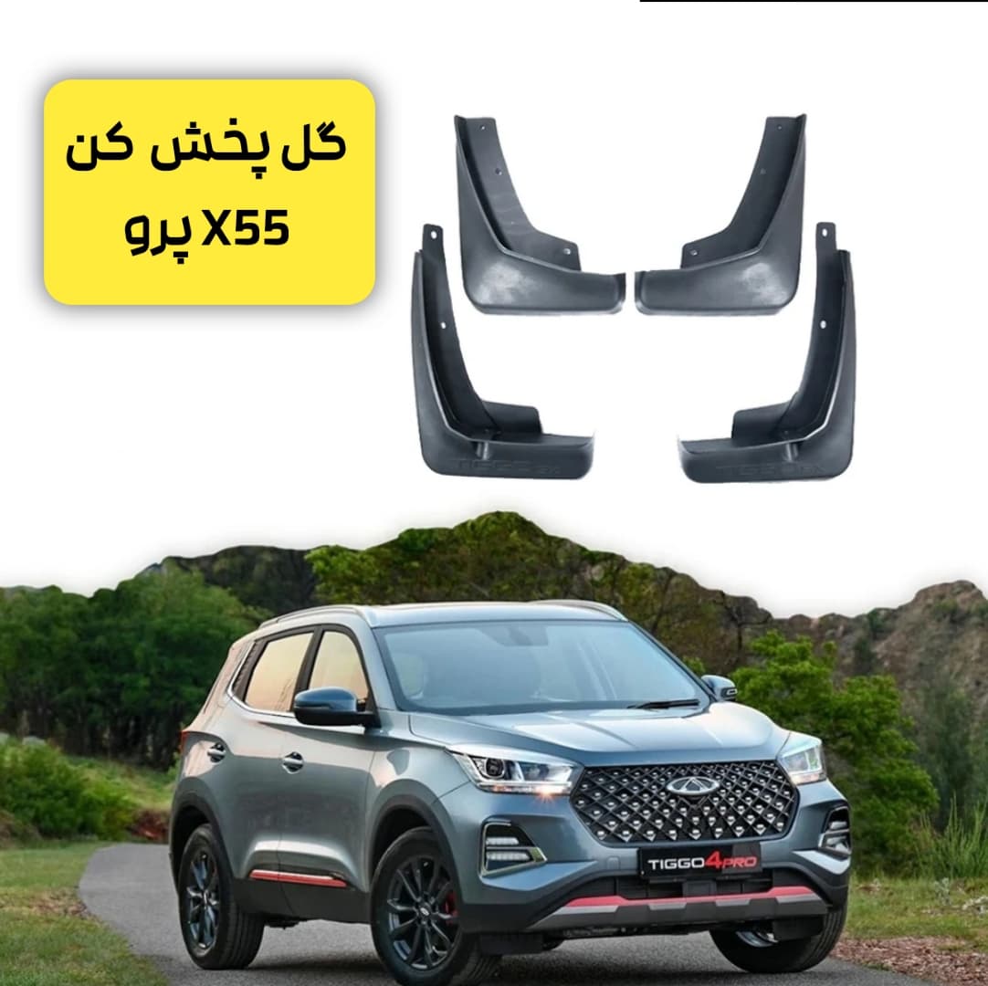 گل پخش کن وارداتی X55 PRO — تصویر ۵