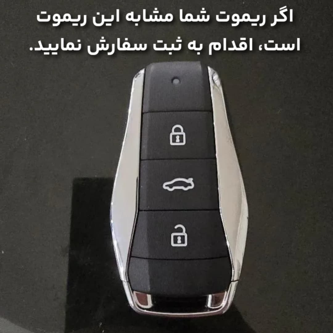 قاب ریموت فلزی KMC X5 طرح BMW — تصویر ۲